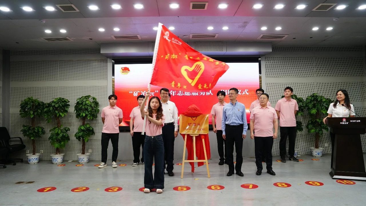 長(zhǎng)沙礦冶院召開“五四”表彰暨“我為新質(zhì)生產(chǎn)力獻(xiàn)一策”座談會(huì)