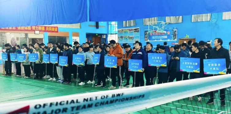 長(zhǎng)沙礦冶院第三屆“行建杯”文化體育節(jié)開幕