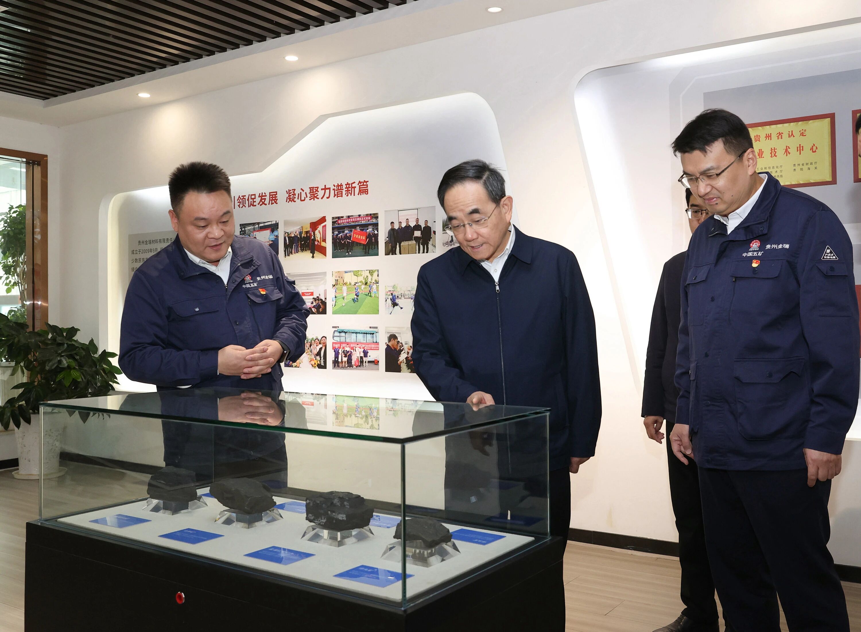 貴州省委書記徐麟到長沙礦冶院所屬貴州金瑞調(diào)研