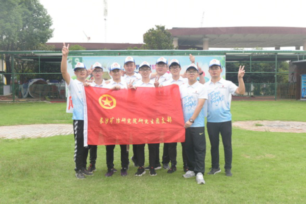 礦冶飄香迎新生，堅(jiān)守使命報(bào)祖國