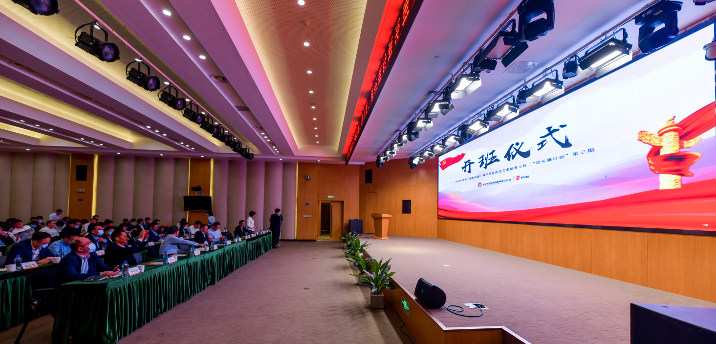 我院舉行黨務(wù)干部培訓(xùn)、青馬工程、領(lǐng)頭雁計(jì)劃開班儀式