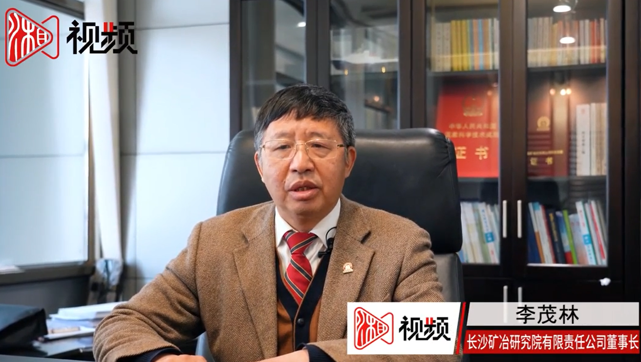 湖南日報（新湖南）：人勤春來早 牛年要犇跑② 潛入5000米深海“挖寶”