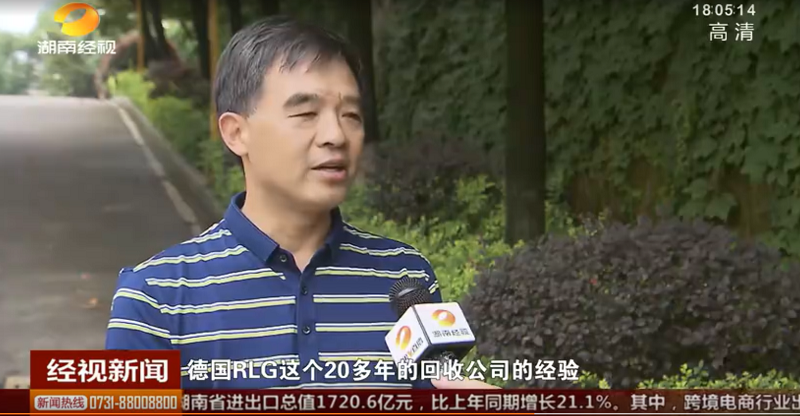 湖南：動力電池變廢為寶 既可再利用又可資源化