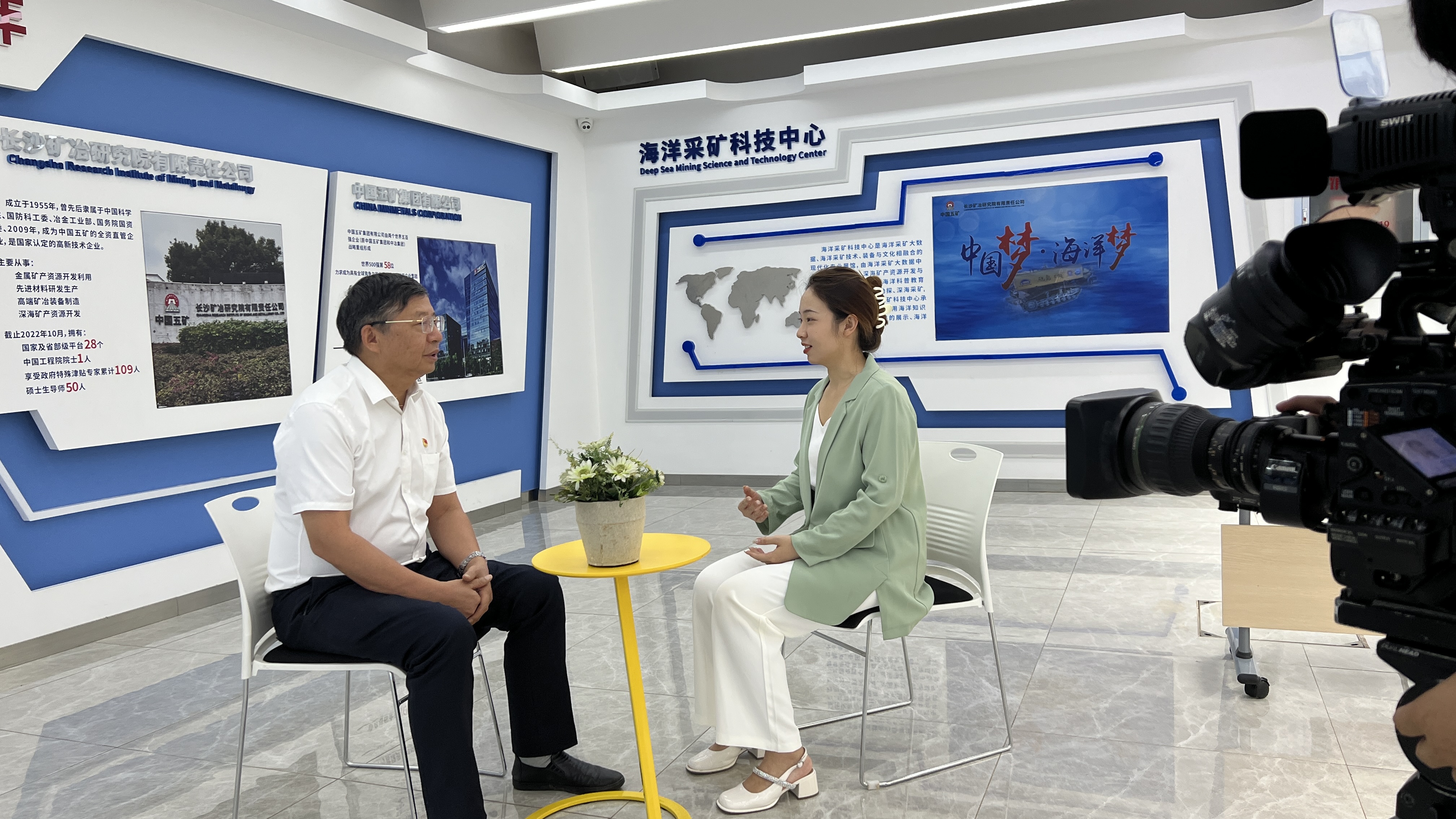 全力建設(shè)全球研發(fā)中心城市|深海國重:聚焦海洋礦產(chǎn)開發(fā)打造國際一流的科技創(chuàng)新平臺