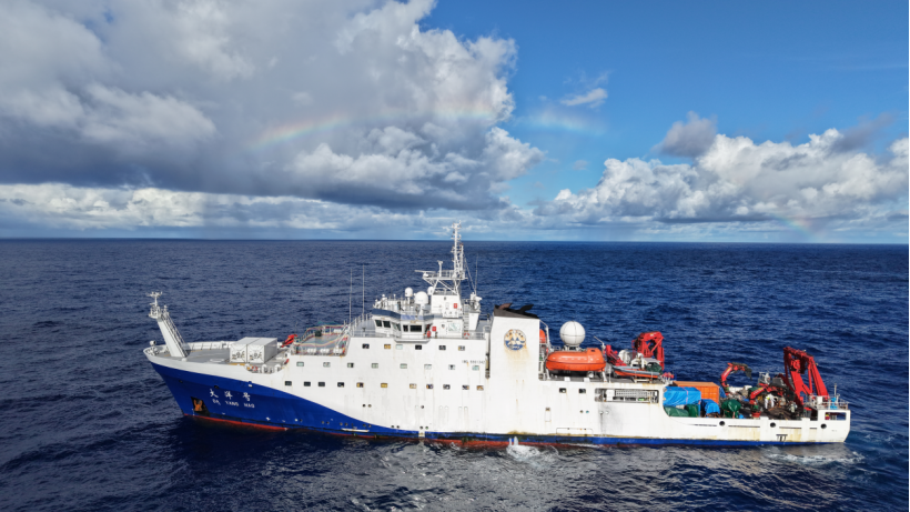 中國五礦多金屬結(jié)核合同區(qū)2025年航次勝利凱旋