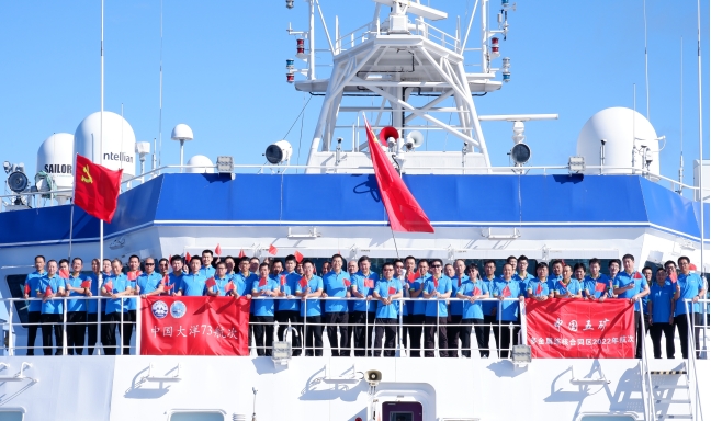 中國(guó)大洋73航次暨中國(guó)五礦多金屬結(jié)核合同區(qū)2022年航次順利返航