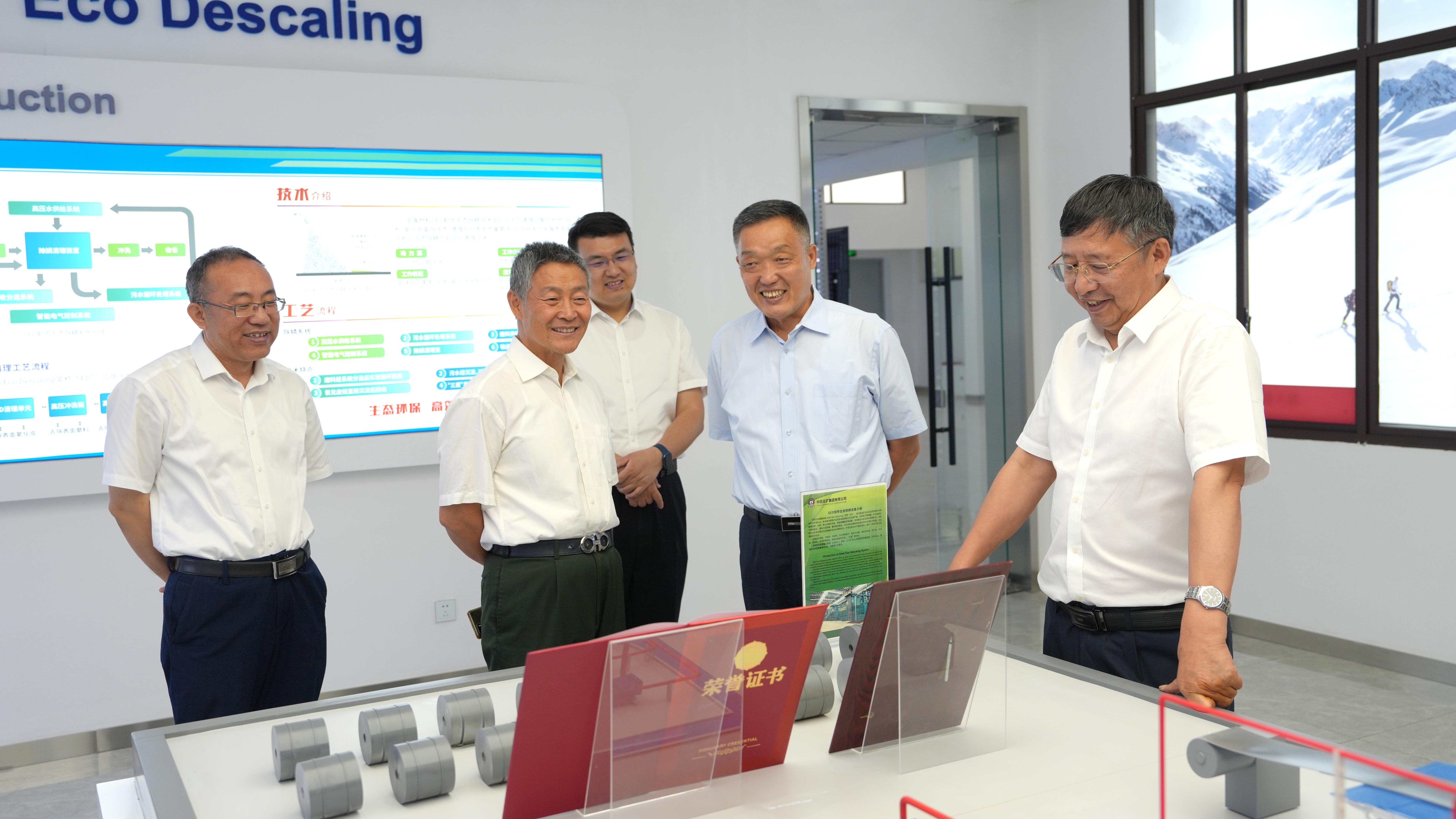 集團(tuán)公司外部董事到長(zhǎng)沙礦冶院開展調(diào)查研究