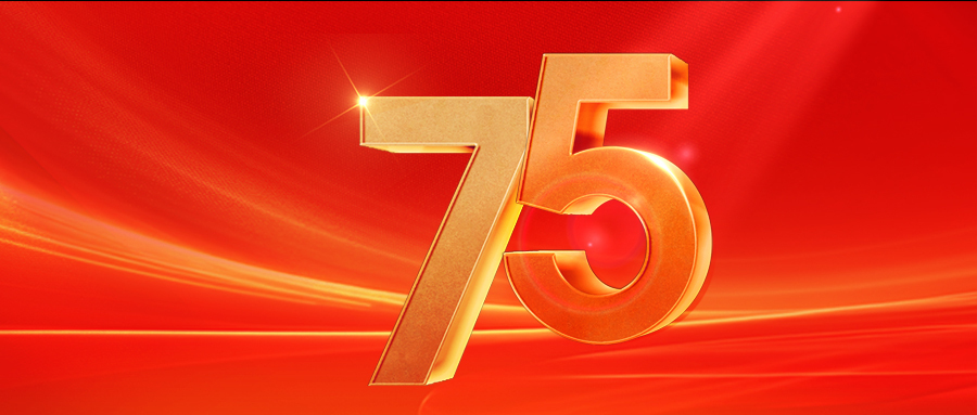 慶祝中國五礦成立75周年 | 長沙礦冶院：奮筆書寫“礦業(yè)報國，礦業(yè)強國”的科技答卷